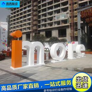 不锈钢双面制作字立体3d立体发光字户外落地字景观字广告字制作