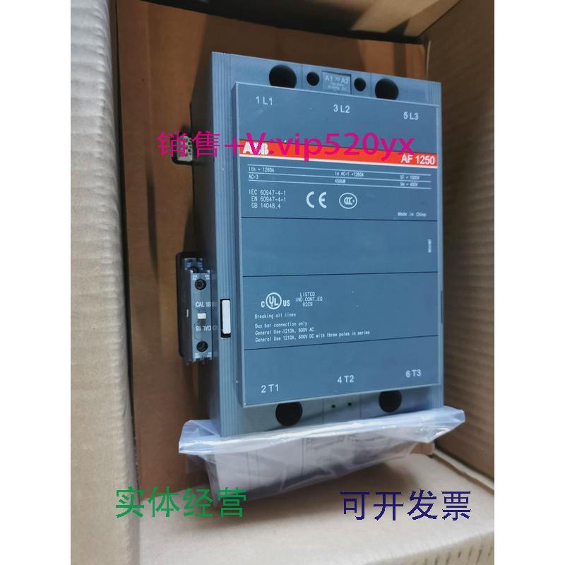 供应ABB.接触器AF1250-30-11