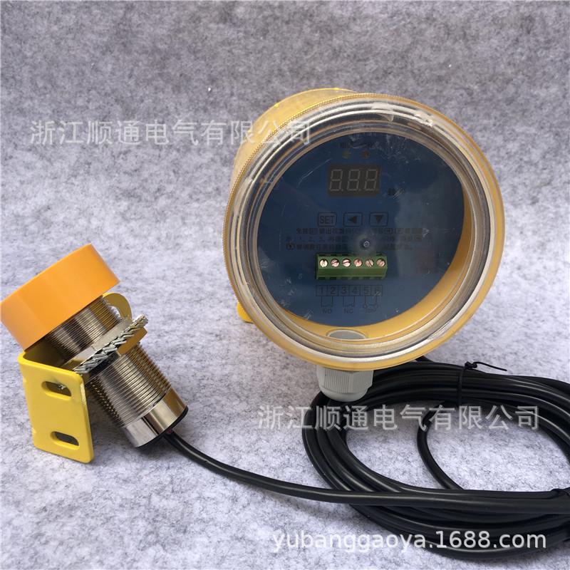 皮带机非接触式欠速开关QS-60-23P输送带打滑失速速度开关60-23X