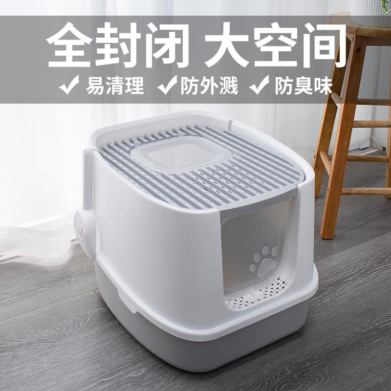 猫砂盆全封闭式除臭防外溅大小号幼猫顶出式下进上出猫砂盘猫厕所