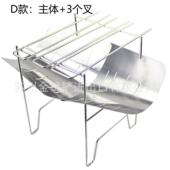 现货野营篝火烧烤焚火架易收纳柴火炉灶户外火不锈钢折叠焚轻便台