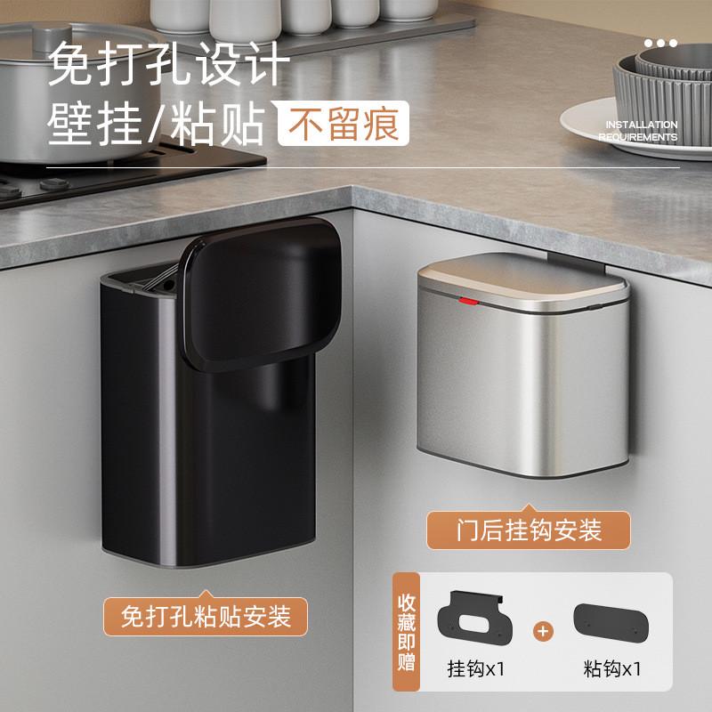包邮厨房壁挂垃圾桶不锈钢带盖橱柜门厕所卫生间收纳桌面带盖家用