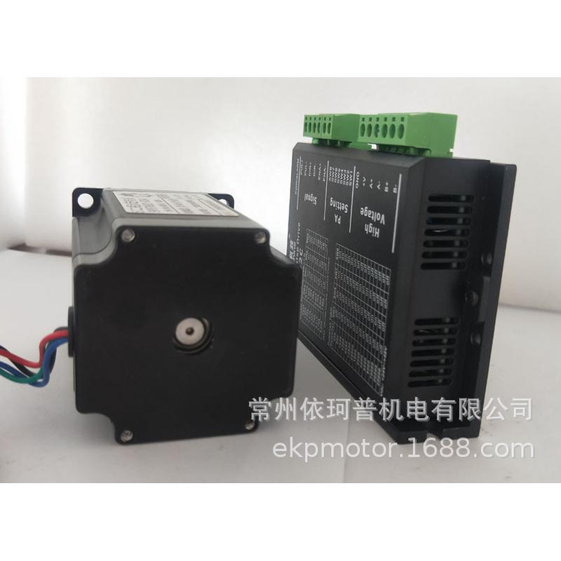 57二相步进电机智能2.2n混合步进电机雷赛套装驱动器m542c包邮