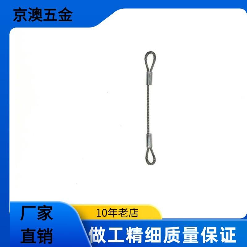 钢丝绳压铝套304坠防不锈钢钢丝绳绳高空作业灯饰连接绳拉索吊牌