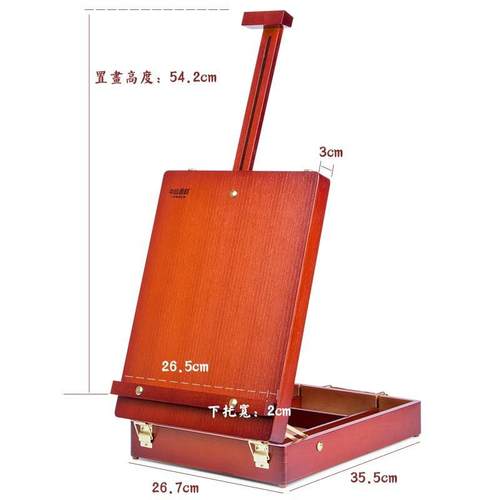 中盛画材hbx-3圆角桌面画箱手提可木制油架写生置画绘画箱油画箱