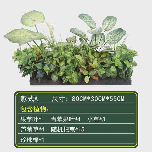 博林仿真植物墙仿真绿植堆头花景观排角落橱窗软装造景装饰露营风