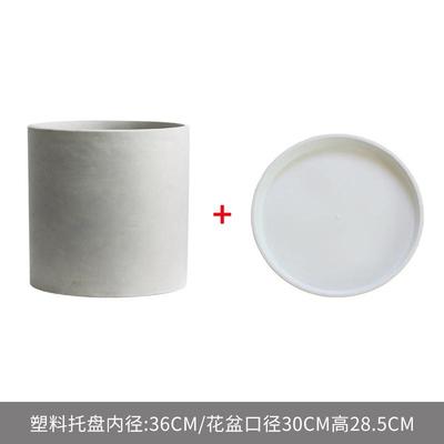 日式水泥花盆大极简高档龟背竹北欧柠檬树简约客厅高级感盆栽透气