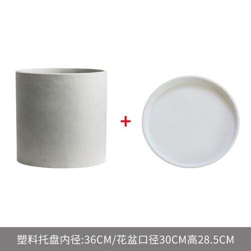 日式水泥花盆大极简高档龟背竹北欧柠檬树简约客厅高级感盆栽透气