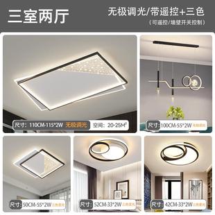 主灯大灯卧室灯led吸顶灯家用灯具 年现代简约大气2024客厅灯新款