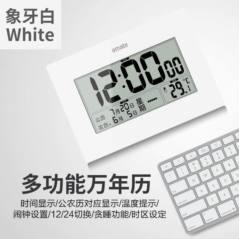 易美特静音闹钟大屏lcd座钟时钟时尚钟表温度万年历老人电子农历