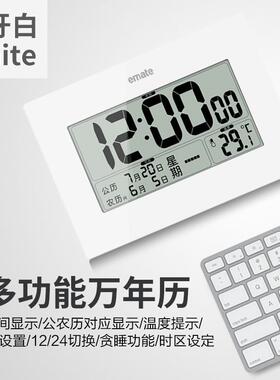 易美特静音闹钟大屏lcd座钟时钟时尚钟表温度万年历老人电子农历