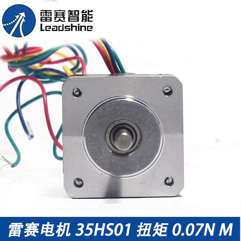 深圳相赛35步进电机35hs01/35cm015/35cm04二雷4线步进马达,搬运/仓储/物流设备,起重机/吊车/吊机,淘宝优惠券,粉丝福利购,淘宝优惠卷