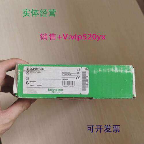 现货供应施耐德CPU模块140CPU11303全新现货