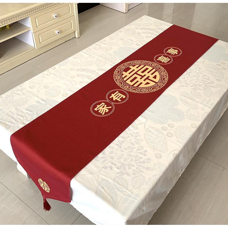 eq4f酒红结婚桌旗喜事婚庆订婚喜庆条茶几装饰桌布电视柜边柜床尾