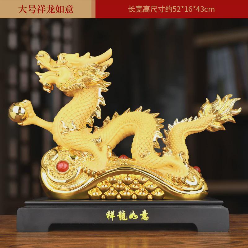 祥龙如意摆件家居办公室装饰品金龙礼品保险公司礼品公司龙年摆件