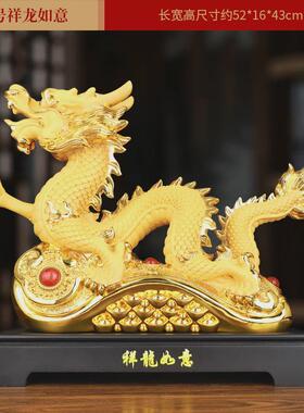 祥龙如意摆件家居办公室装饰品金龙礼品保险公司礼品公司龙年摆件