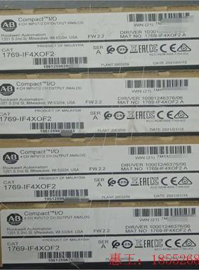 议价【询价】AB罗克韦尔1769-IF4XOF2现货