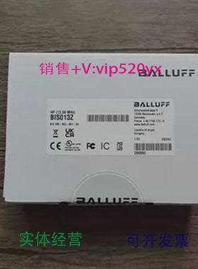 现货供应全新未拆封巴鲁夫BIS013Z传感器BISVM-343-401-S4现货
