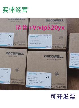 现货供应德克威尔CC-LinkCL-0S00-N0NN32DO,CL-S000-CNNN32DI