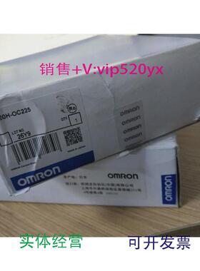 现货供应全新欧姆龙PLC模块C200H-0C225C200H-OC225质量保证现货