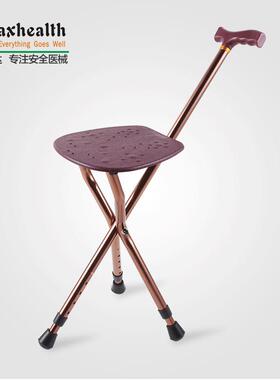 康士达铝合金拐杖凳可调高度拐杖休闲椅三脚手杖凳老年人康复用品