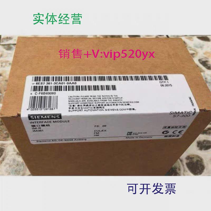 现货供应全新未开封6ES7361-3CA01-0AA06ES7361-3CA01-0AA0现货销