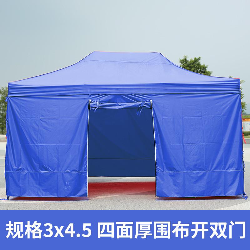 四脚四角车棚户外广告帐篷折叠伸缩摆摊遮阳伞夜市大排档雨棚围布