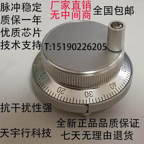 电子手轮HM6047-100BS-L5手脉手提 外挂手持盒脉冲发生器广数系统