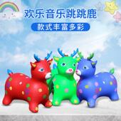 现货供应全新料彩绘音乐跳跳马加厚型跳跳马