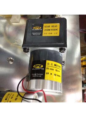 05SGN-24V-20W-4000转直流电机配齿轮箱2GN3K~2GN250K OPG特级