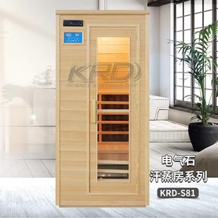 厂家直供电气石汗蒸房桑拿房系列家用移动汗蒸房KRD S81