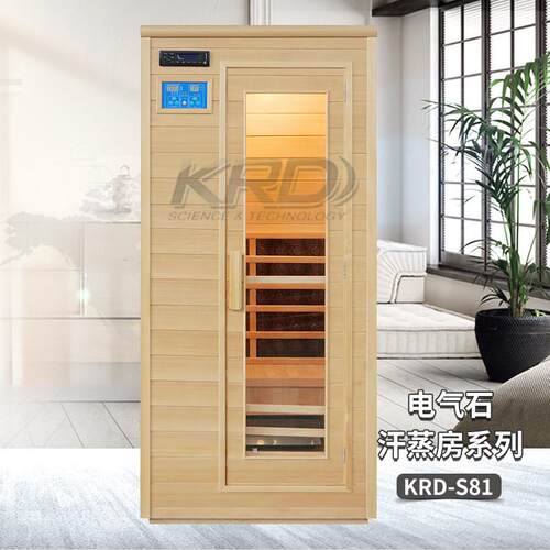 厂家直供电气石汗蒸房桑拿房系列家用移动汗蒸房krd-s81