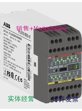 现货供应ABB安全继电器PLUTOB20V22TLA020070R4600