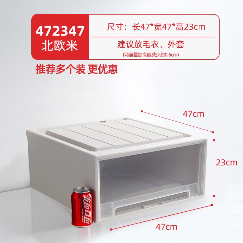 家用衣柜整理盒抽屉式收纳盒塑料卧室储物盒多层可叠加衣物收纳箱