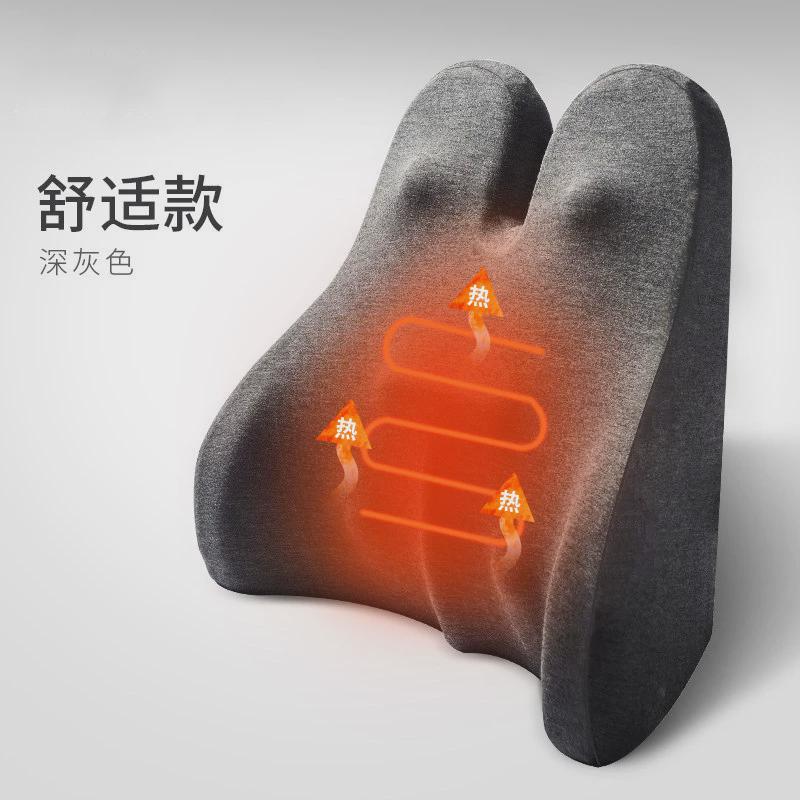 记忆棉靠垫办公室按摩腰靠床头靠枕椅子靠背垫护腰靠背汽车热敷
