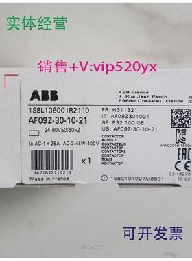 现货供应ABB接触器AF09Z-30-10-21*24-60VAC/20-60VDC