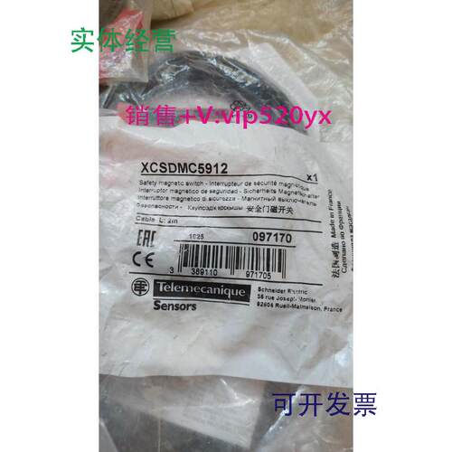 供应XCSDMC5912施耐德安全门磁性开关全新原包装未拆封
