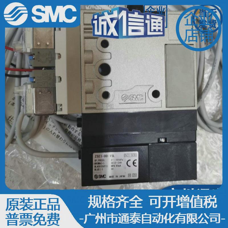 热销SMC全新原装ZM071SH-K5LZB-E15L/ZM151S-K5LO-E15CL/ZM071H-K