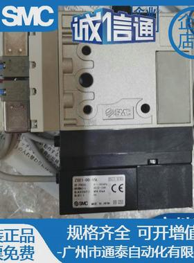 热销SMC全新原装ZM071SH-K5LZB-E15L/ZM151S-K5LO-E15CL/ZM071H-K