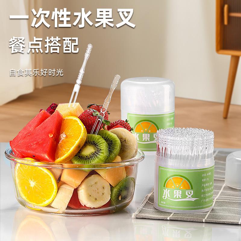 一次性水果叉食品级水果甜品蛋糕商用塑料透明叉子便携野餐水果签