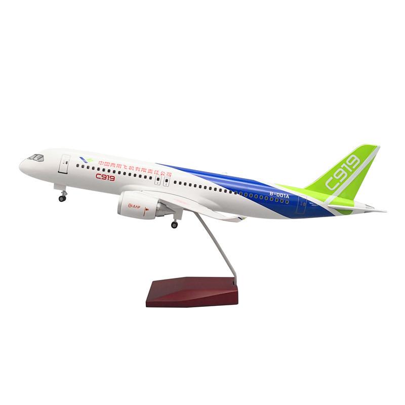 C919中国商飞1:82民航飞机模型客机仿真47cm声控灯光起落架轮子