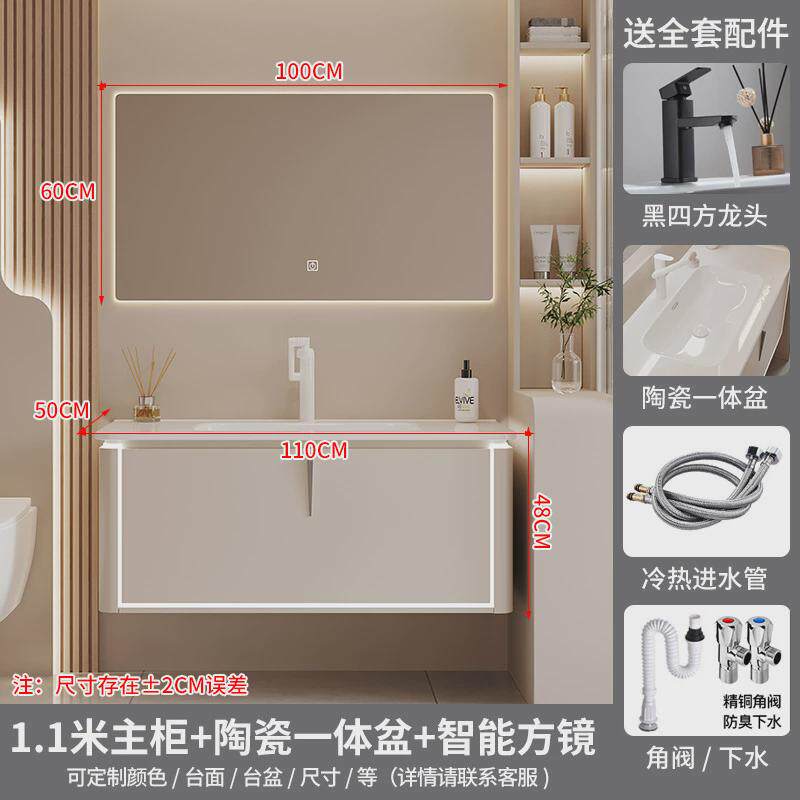 熠达新款包邮送安装带盆洗手洗脸洗漱台盆柜一体氛围灯浴室柜组合