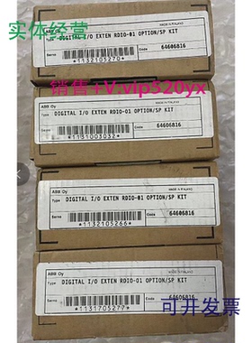 现货供应议价全新RDIO-01ABB变频器模拟量输入输出