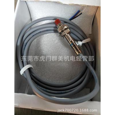 热销现货供应台湾阳明FOTEKM8型近接开关PM08-01NEPM08-02NE