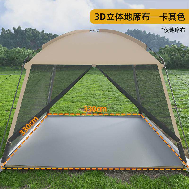 厂家直销户外露营遮阳棚网纱凉亭便携凉棚帐篷夏季户外帐篷天幕