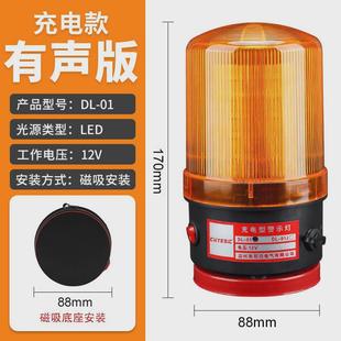 车用便携式 耶西充电式 警示闪光led爆闪灯声光报警器吸顶报警闪烁
