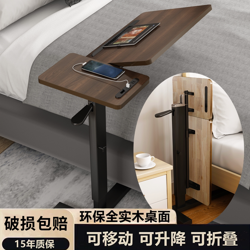 W7实木床边桌床上书桌可移动笔记本电脑桌可升降折叠学习桌沙发边