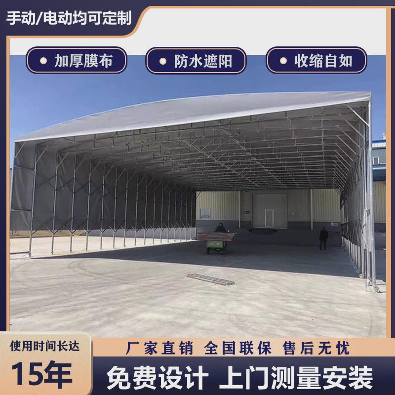 移动推拉棚户外仓库遮阳篷伸缩雨棚折叠防水车棚工厂大型活动雨蓬