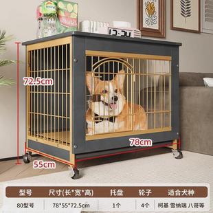 狗笼子中型犬小型犬室内泰迪柯基宠物狗窝大型带厕所木质狗屋别墅