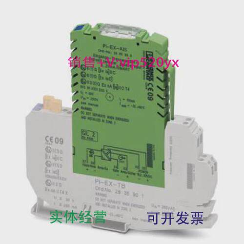 现货供应phoenixcontact菲尼克斯现货PI-EX-AIS凤凰全新2865696